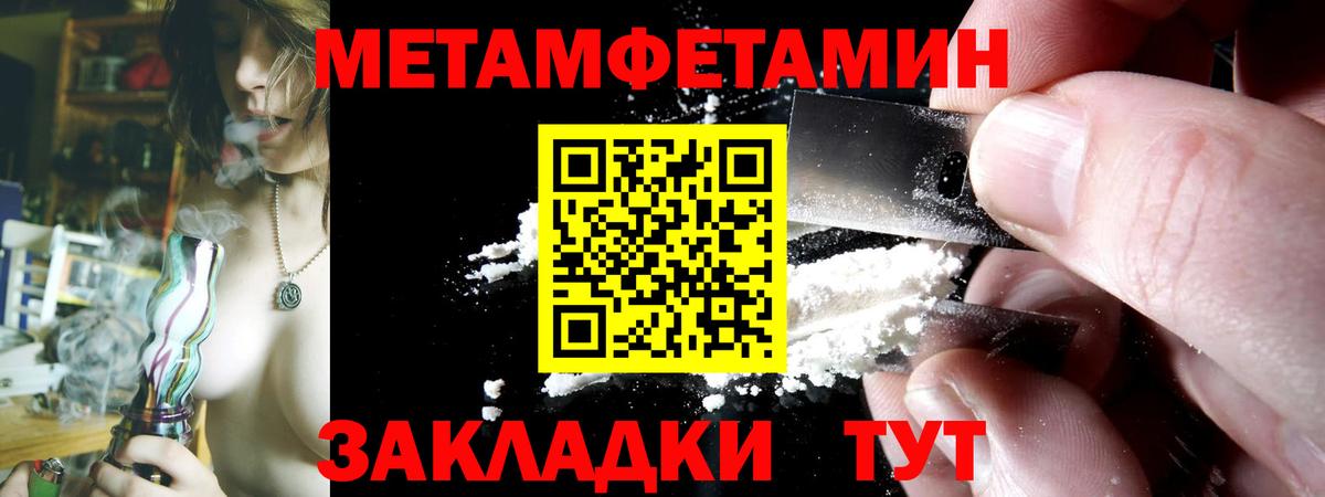 АМФ  Вход с VPN  Красноярск  Amphetamine  АМФ Premium 