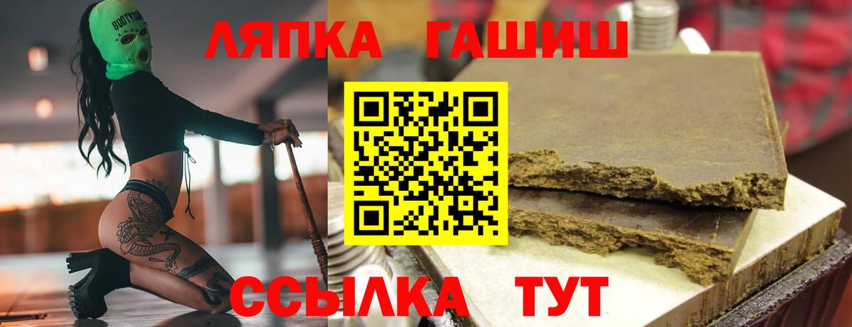 Гашиш  ГАШИШ VHQ  Вход с VPN  Красноярск  ГАШИШ Ice-O-Lator 