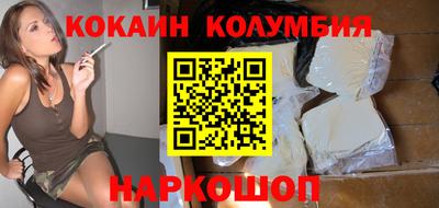 мяу мяу мука Гуково