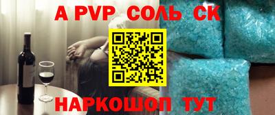 герыч Кингисепп