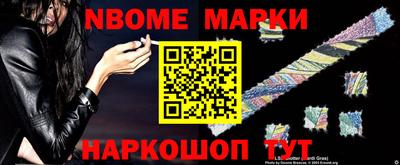 2c-b Кимры