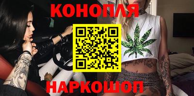 каннабис Кинель