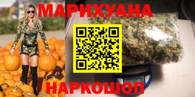 каннабис Кинель