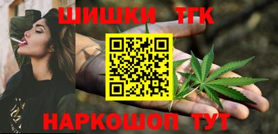 каннабис Кинель