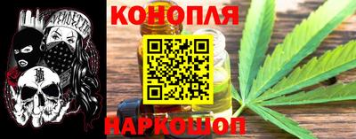 каннабис Кинель
