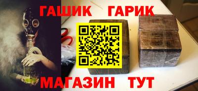 спиды Гулькевичи