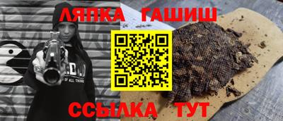 каннабис Кинель