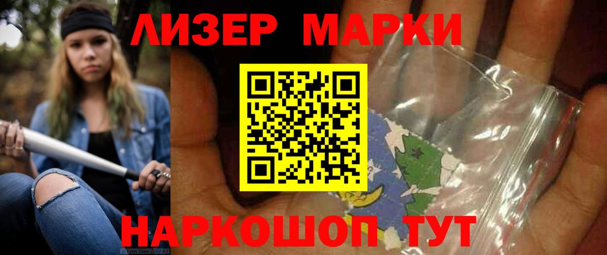 Красноярск  ЛСД экстази кислота  Лсд 25 экстази кислота  Вход с VPN 