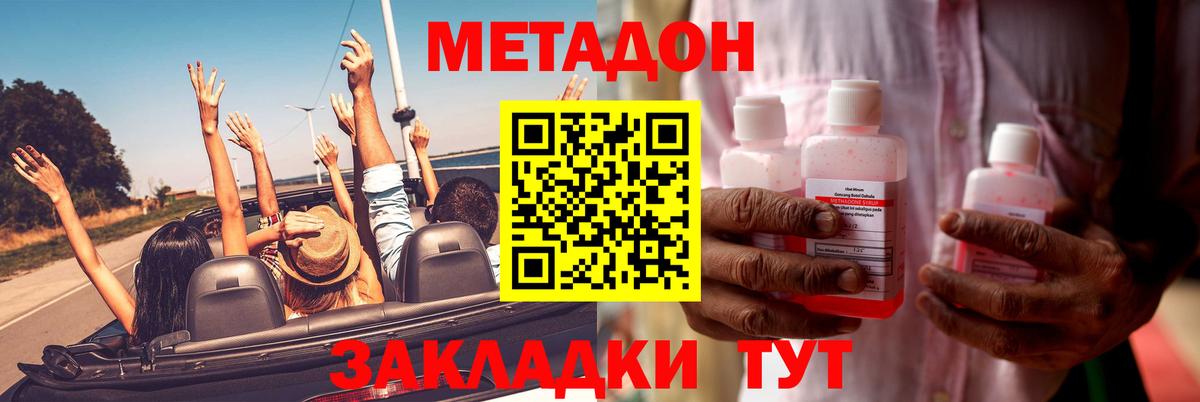 Конопля Красноярск