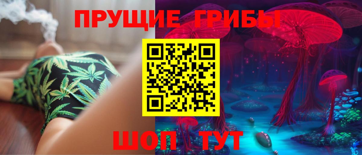 Марихуана  Вход с VPN  Красноярск  МЕФ   Cocaine  Alpha-PVP СОЛЬ   ГАШИШ  ГАШИШ 